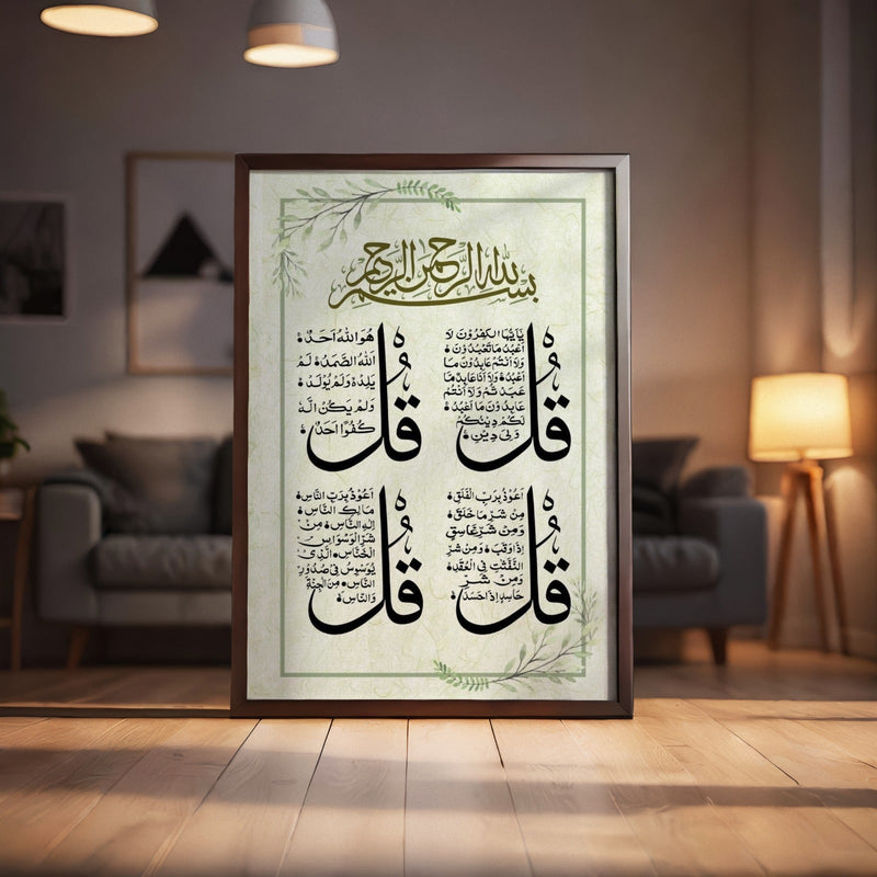 Islamic