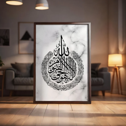 Islamic