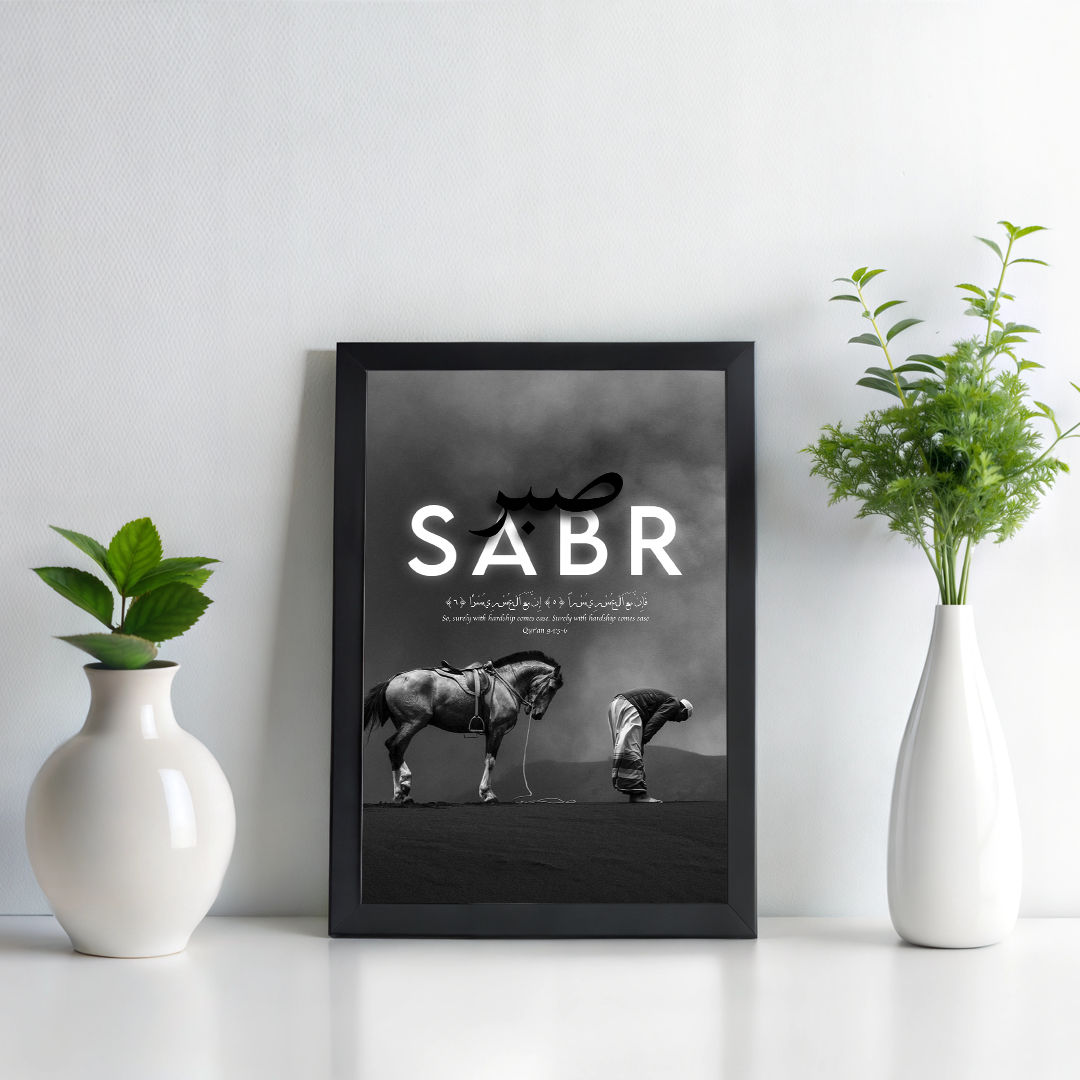 Daily Ibadah Frame Set Pack Of 3