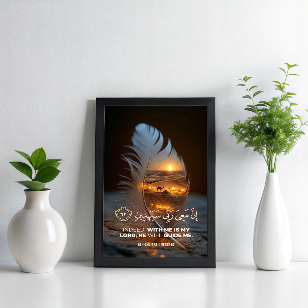 Daily Ibadah Frame Set Pack Of 3