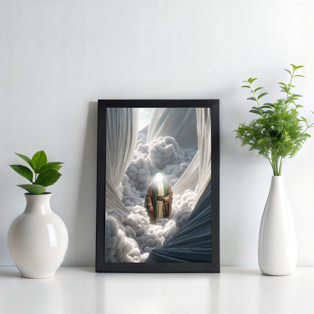 The Celestial Maqam Frame