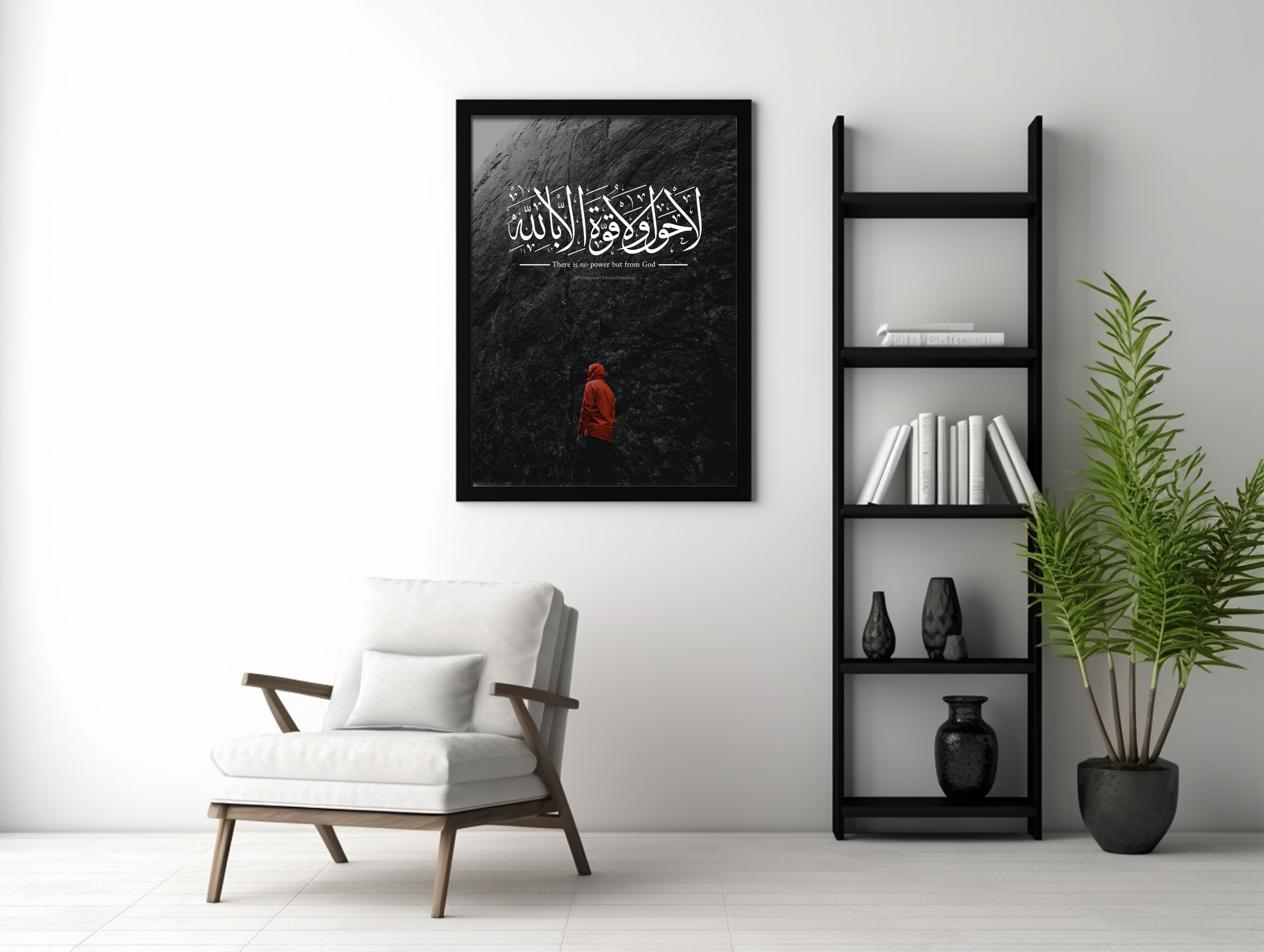 The Pillar of Hawqala