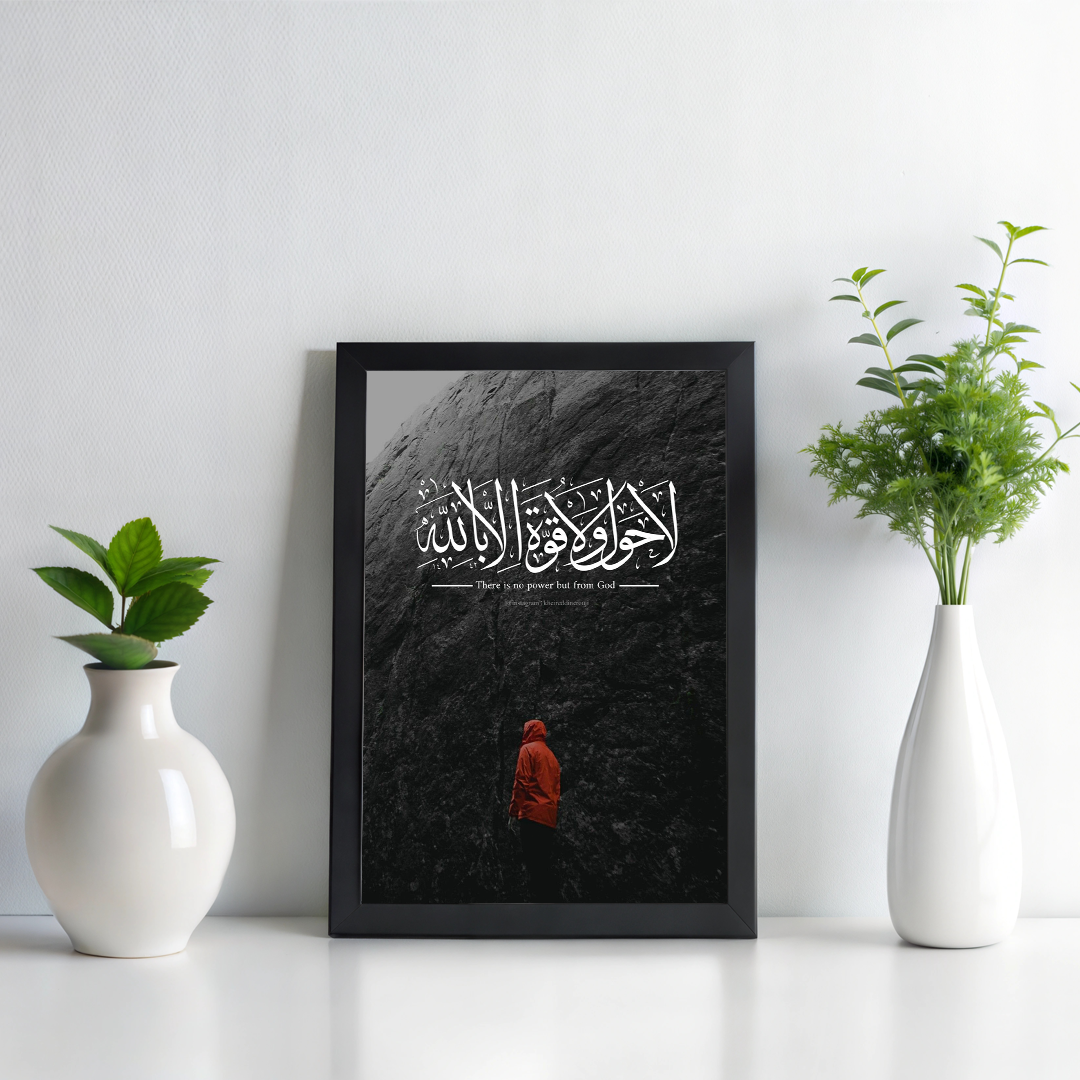 The Pillar of Hawqala