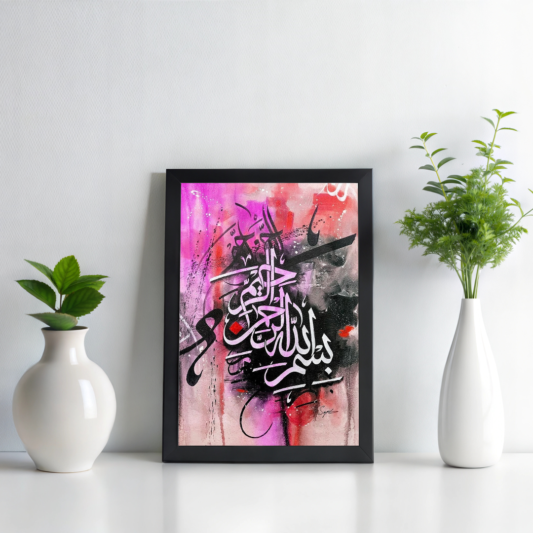 The Abstract Bismillah