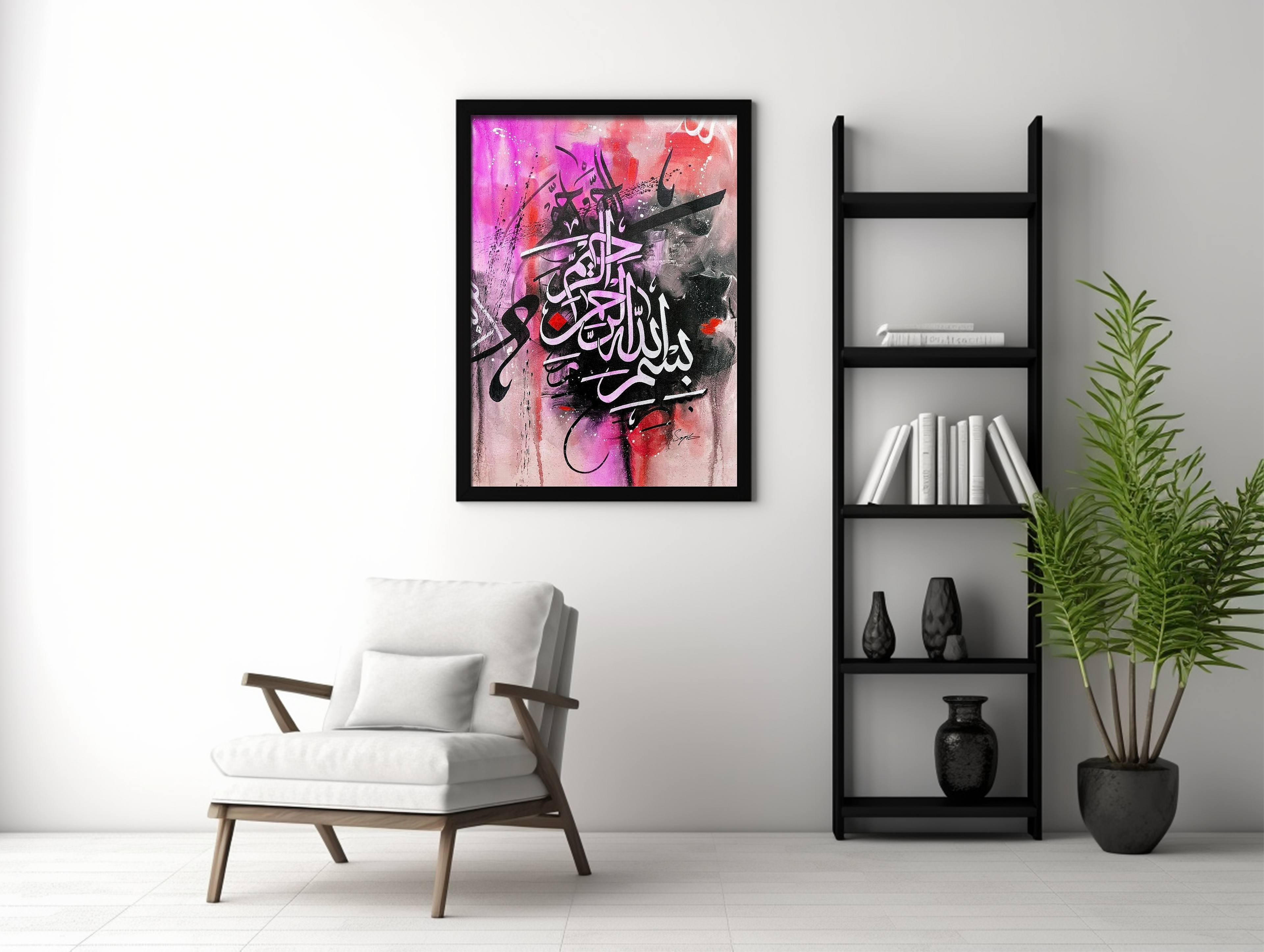 The Abstract Bismillah