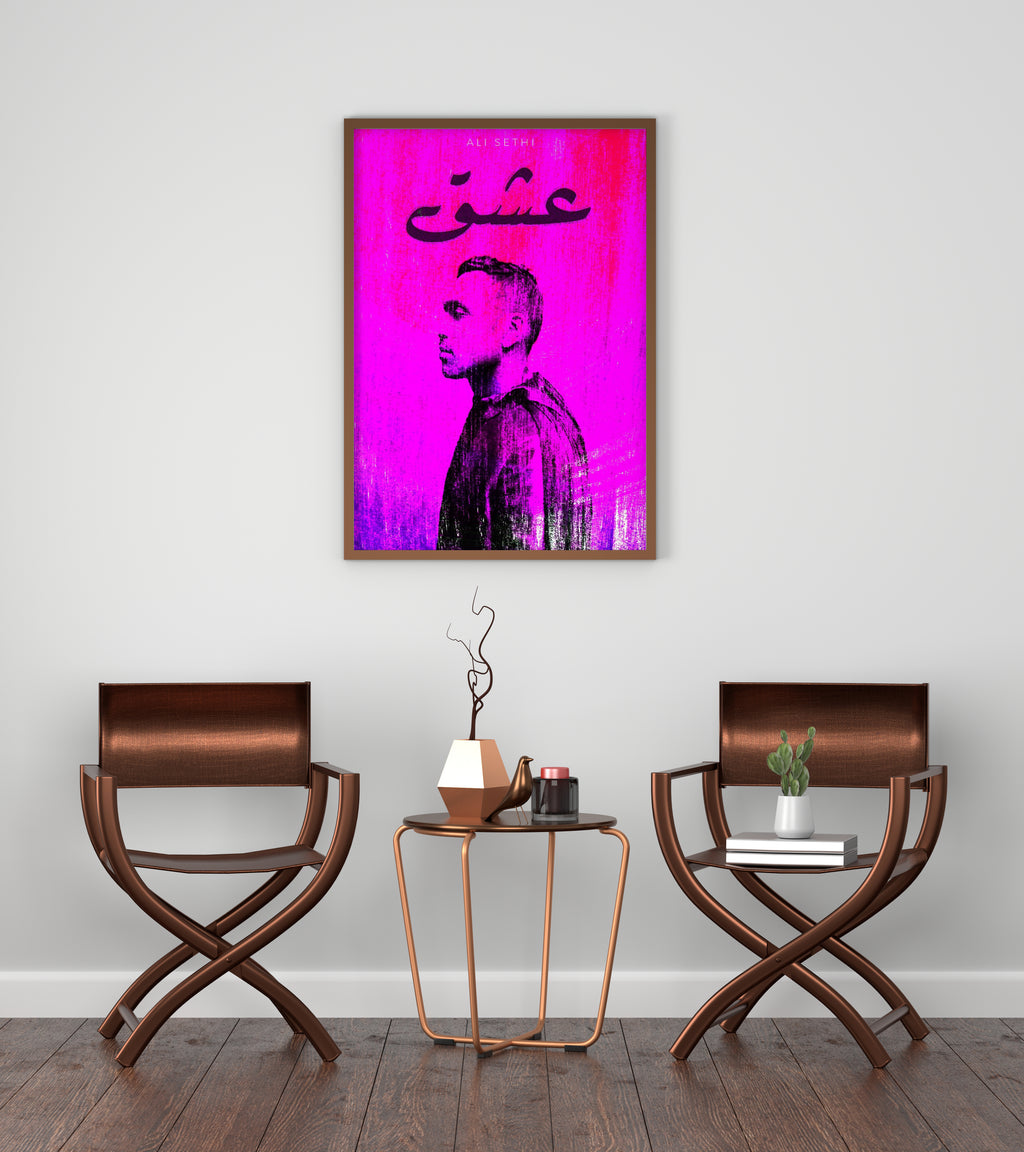 Ishq Ali Sethi Portrait Frame