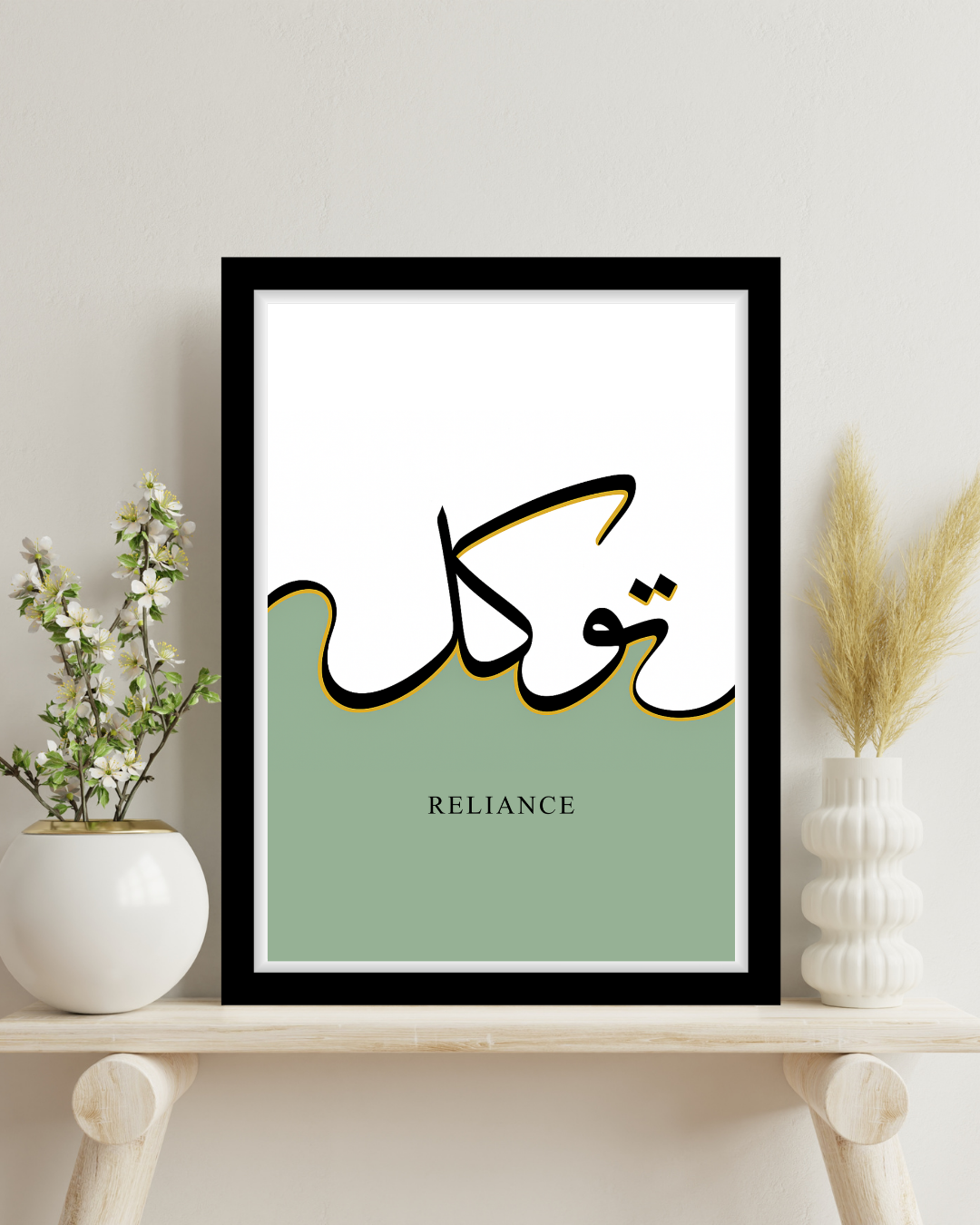 Tawakkal Sabar & Shukar Pack of 3