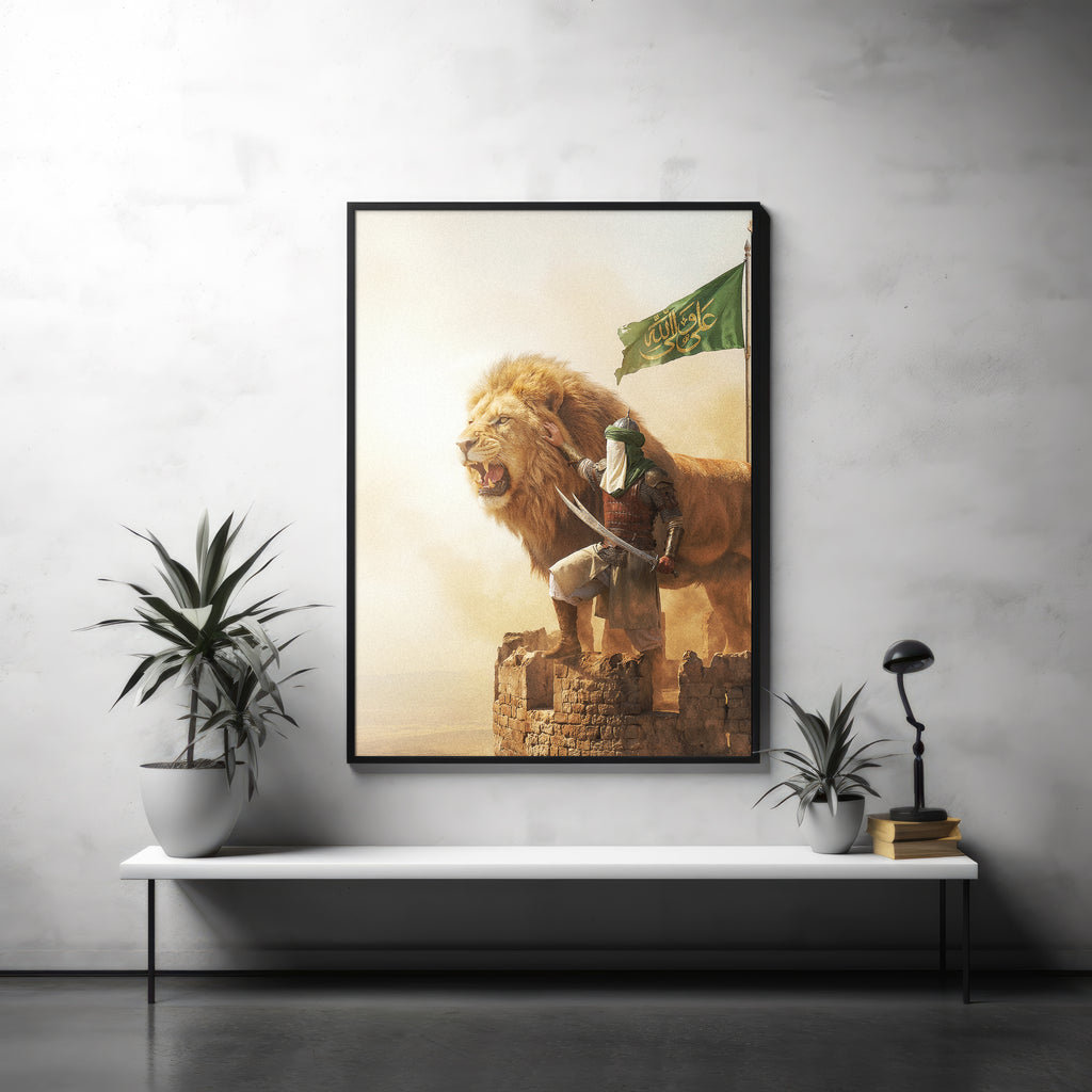 The Lion of God Wall Frame
