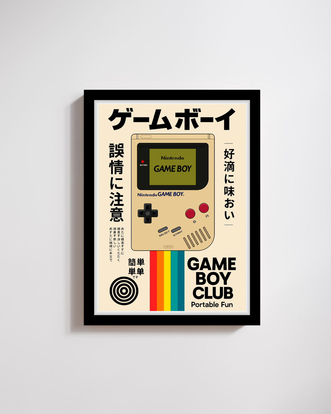 Vintage Game Boy Club Poster