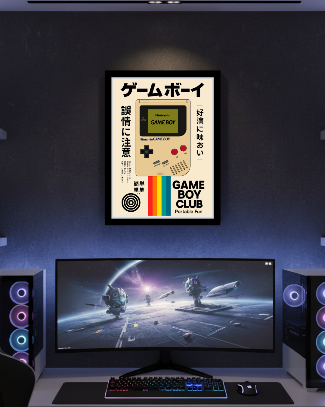 Vintage Game Boy Club Poster