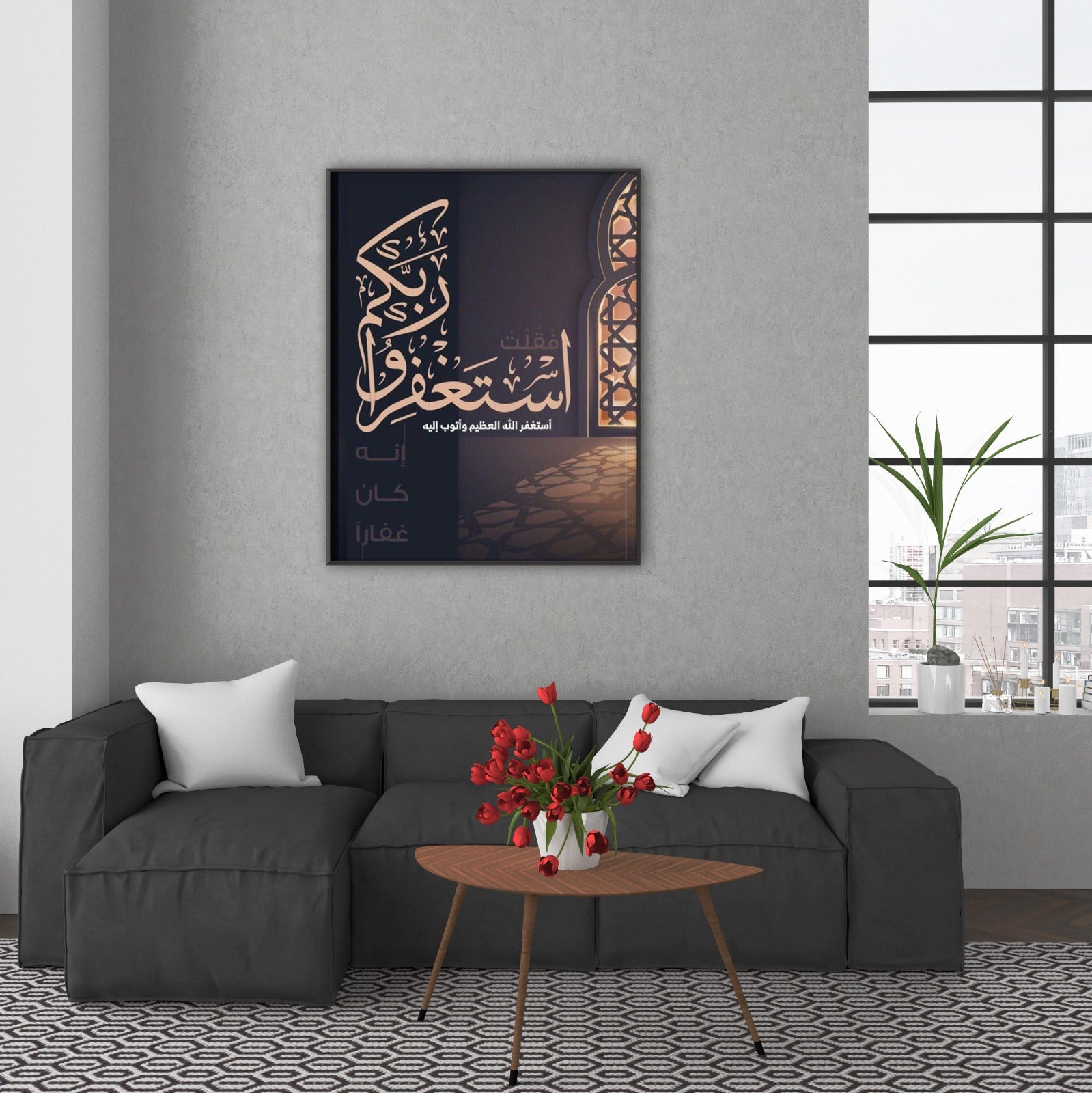 Repentance To Allah