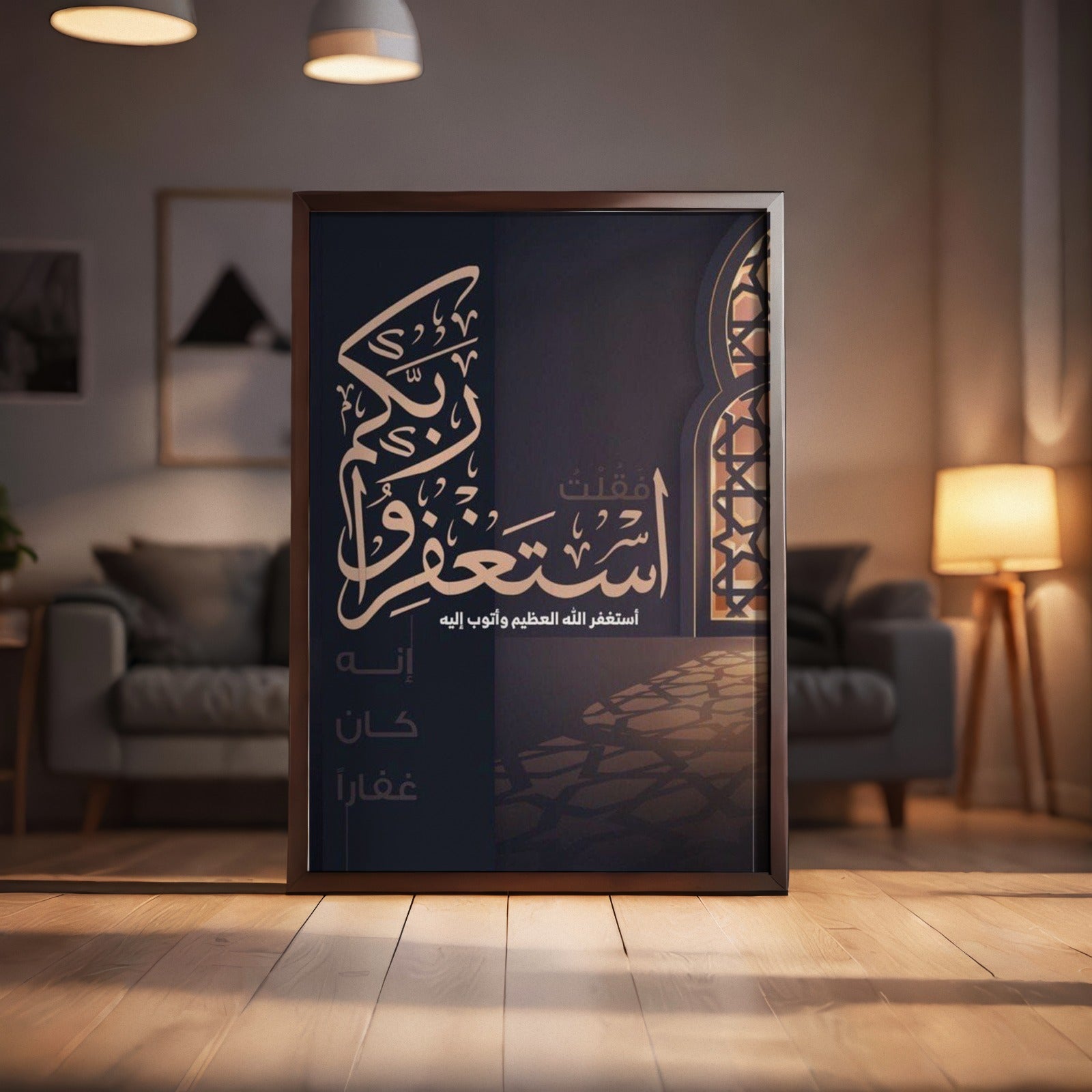 Repentance To Allah