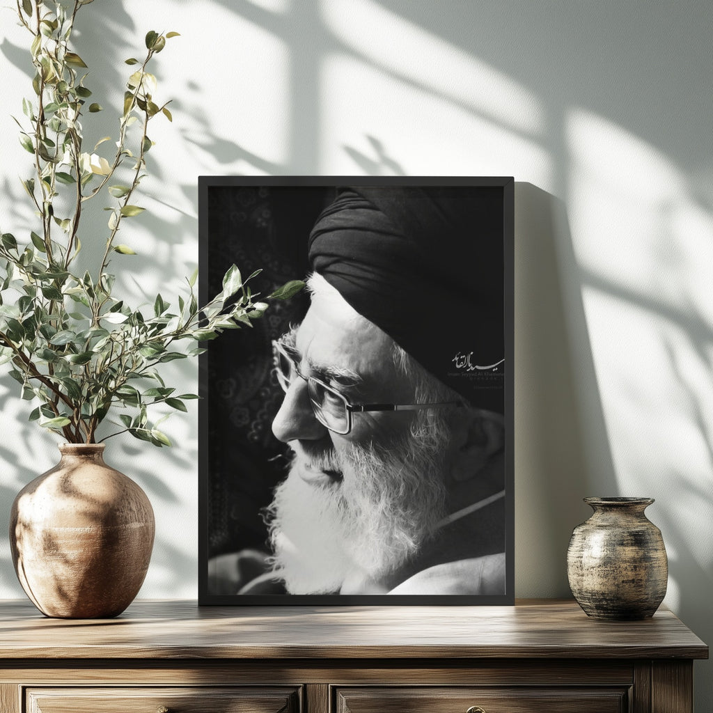 Ayatollah Khamenei Portrait Frame
