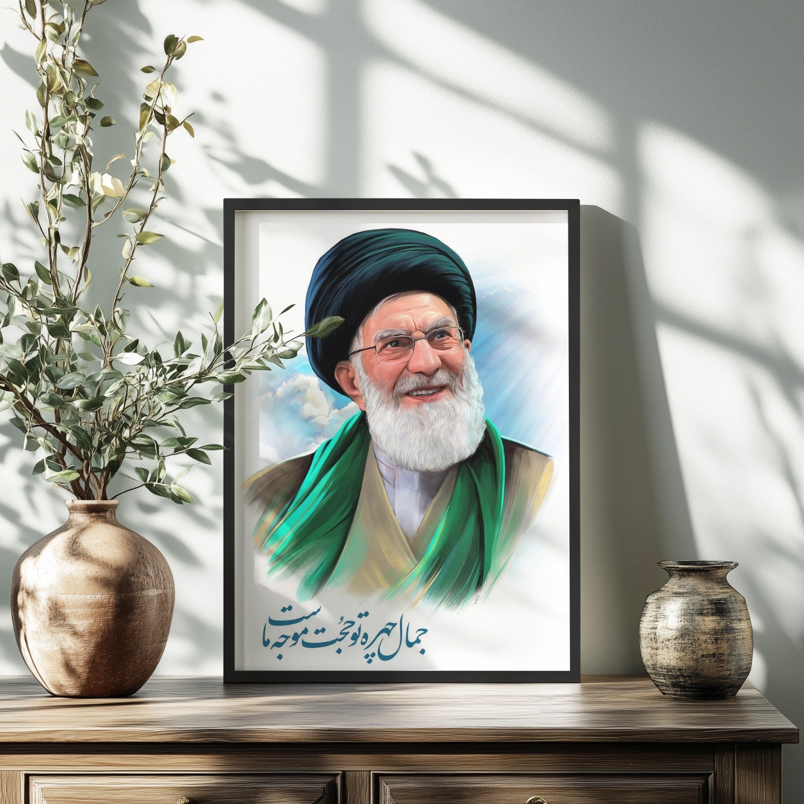 Ayatollah Khamenei Majesty Frame