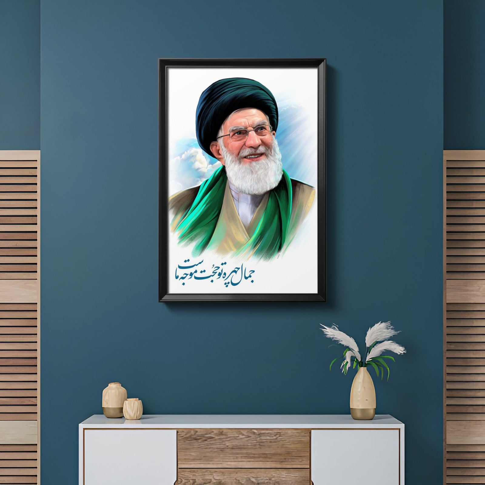 Ayatollah Khamenei Majesty Frame