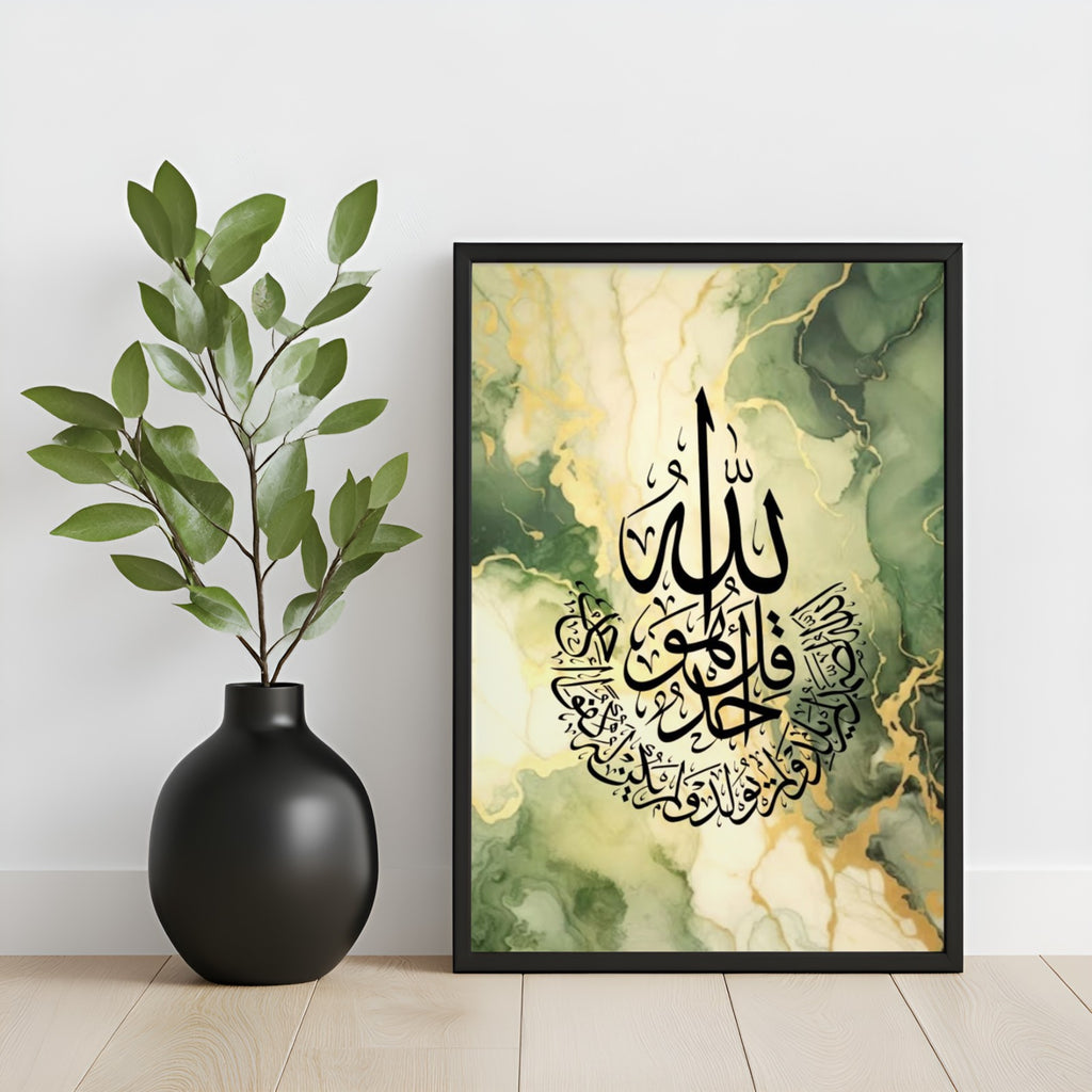 Surah Al-Ikhlas  Emerald & Gold Abstract Art