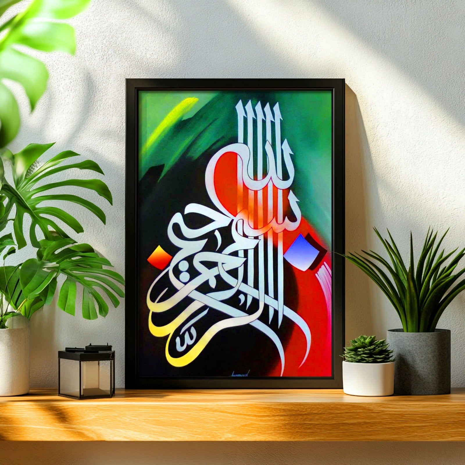 The Bismillah Elite