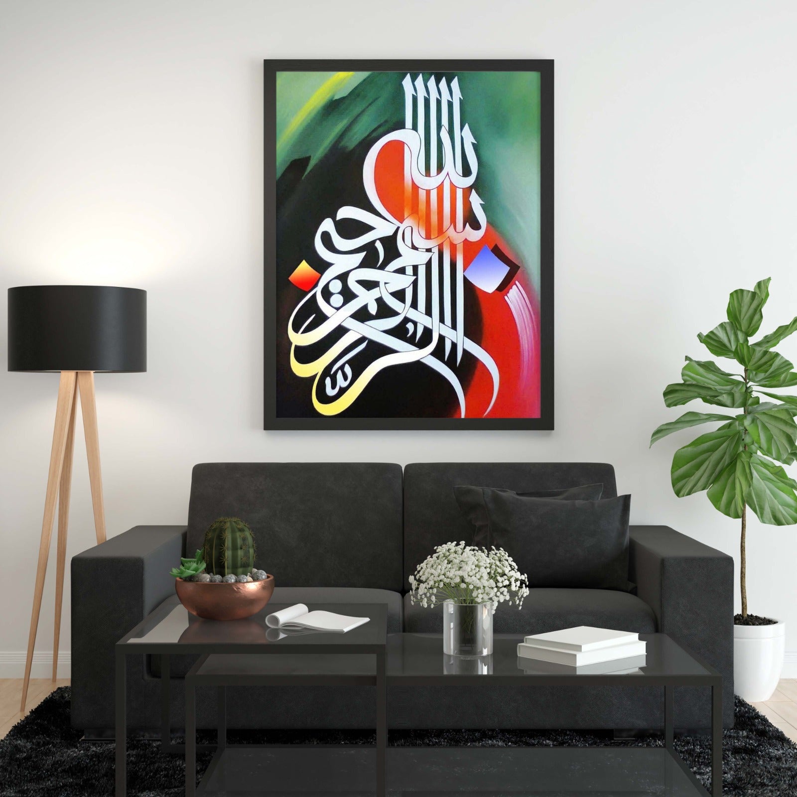 The Bismillah Elite