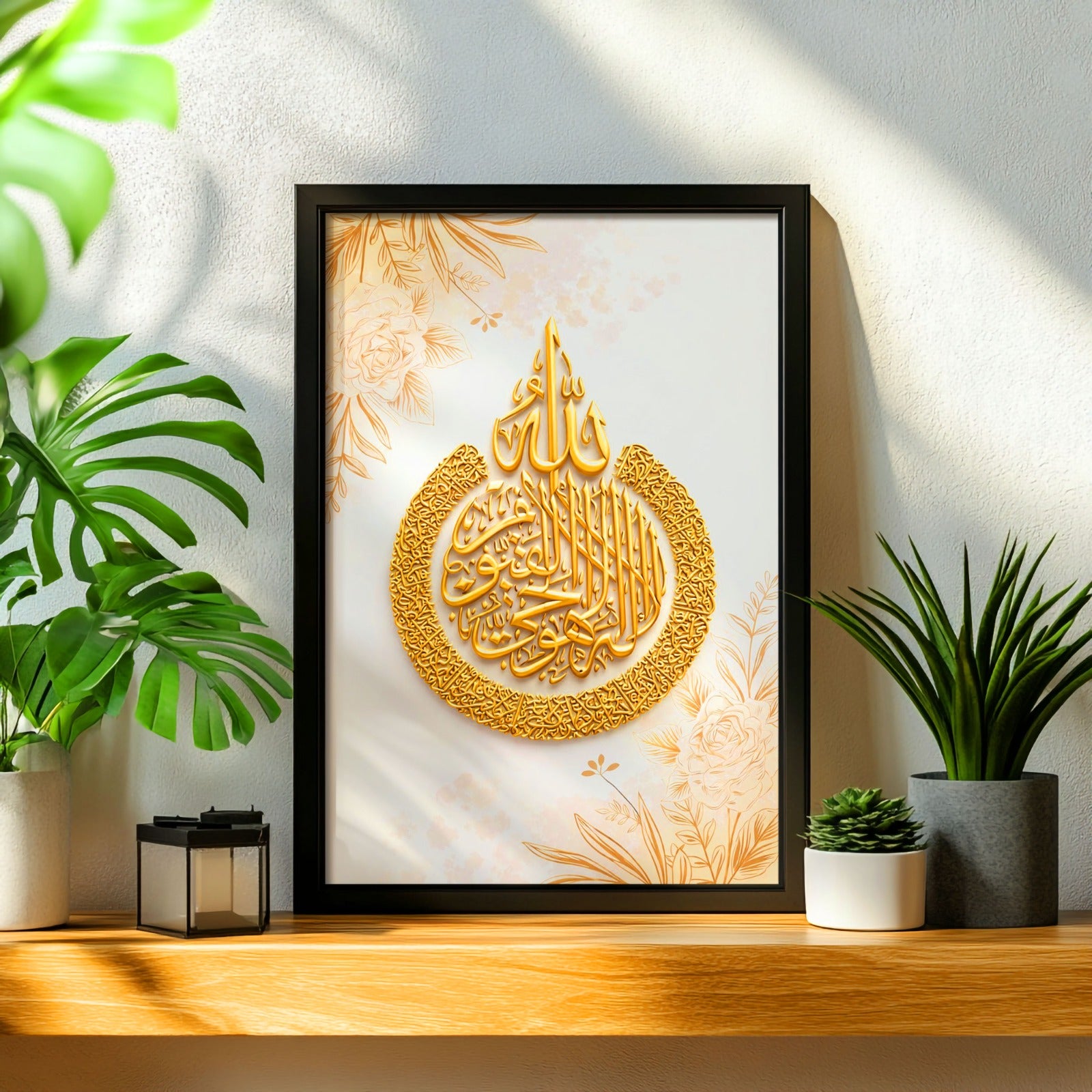 The Ayatul Kursi Elite