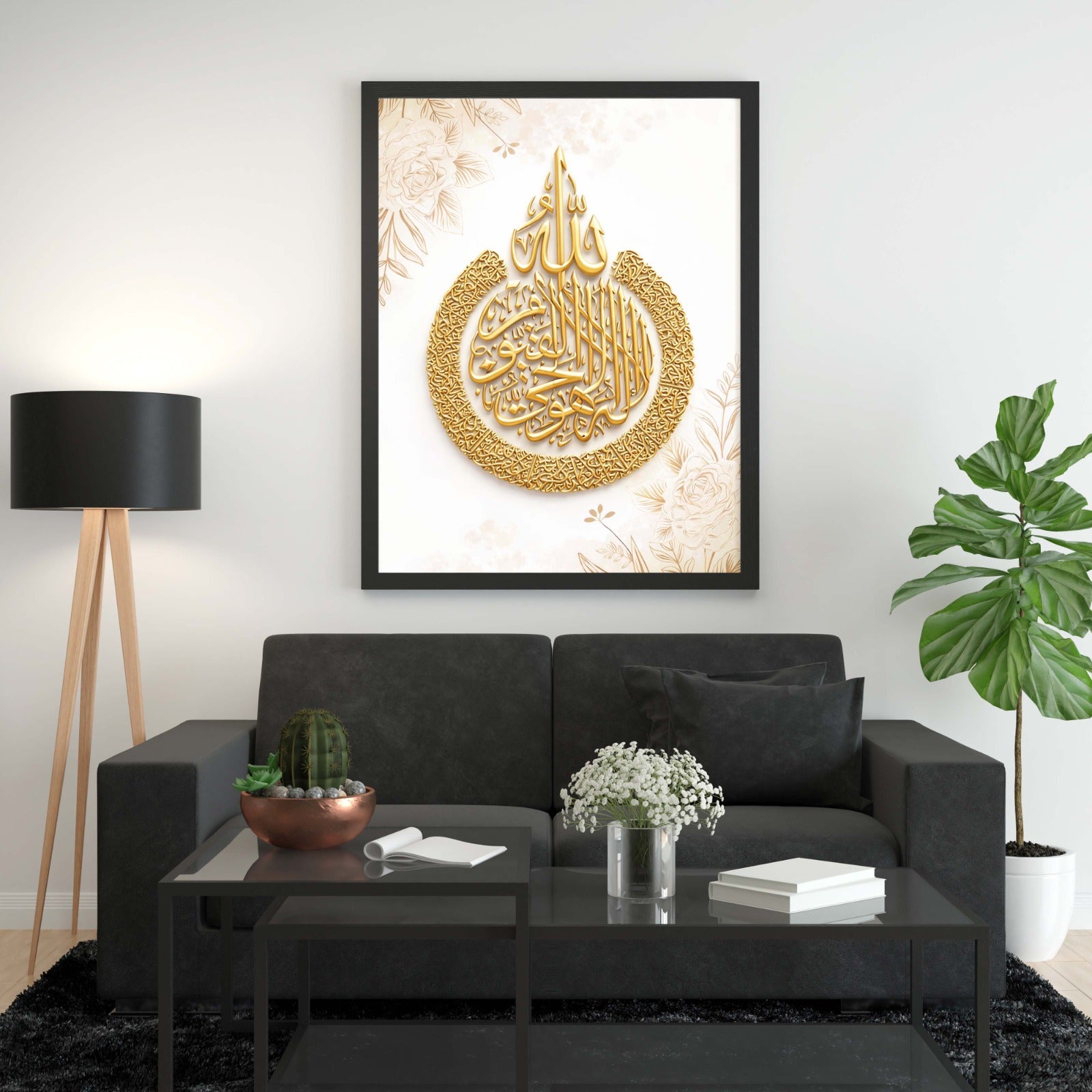 The Ayatul Kursi Elite