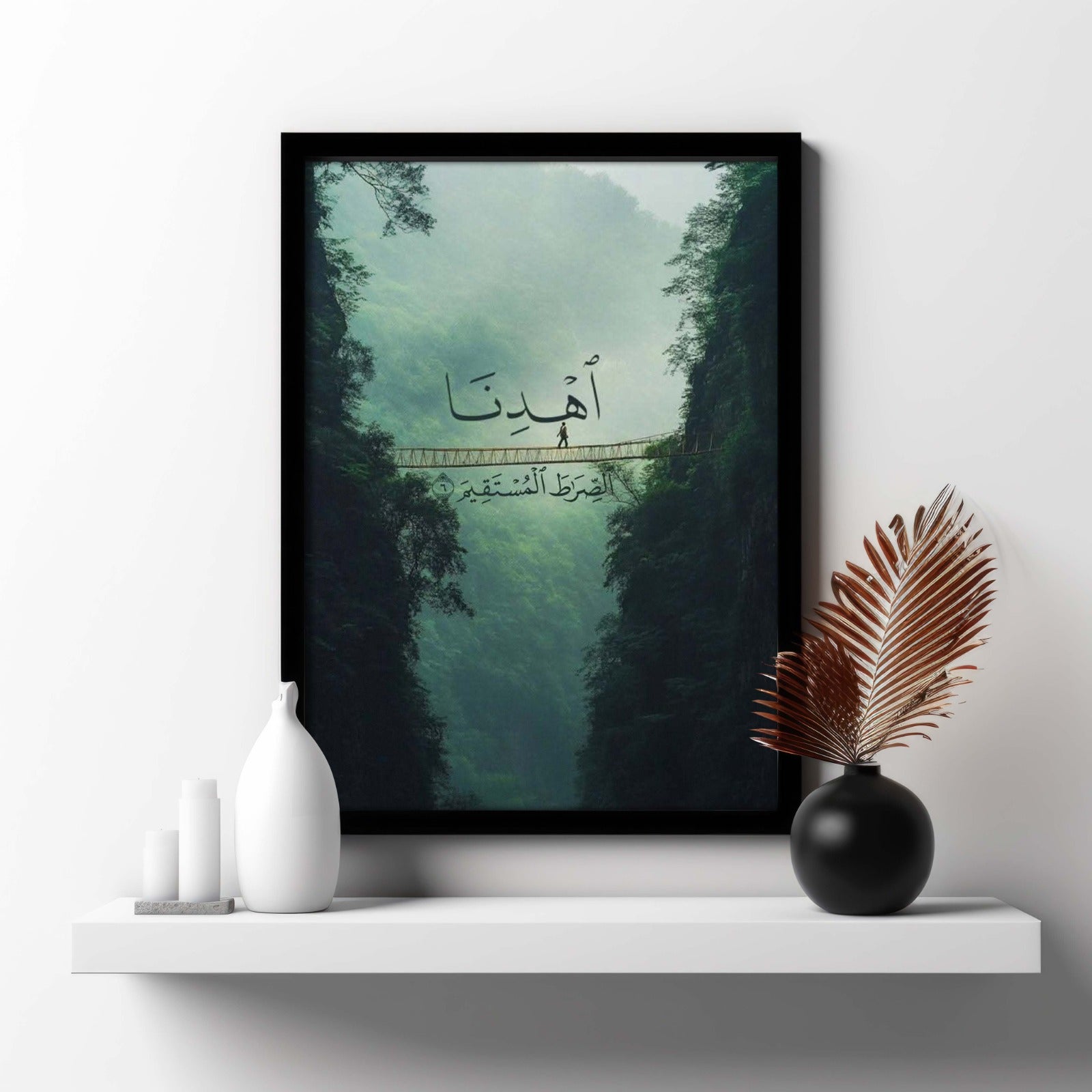 The Sirat Elite