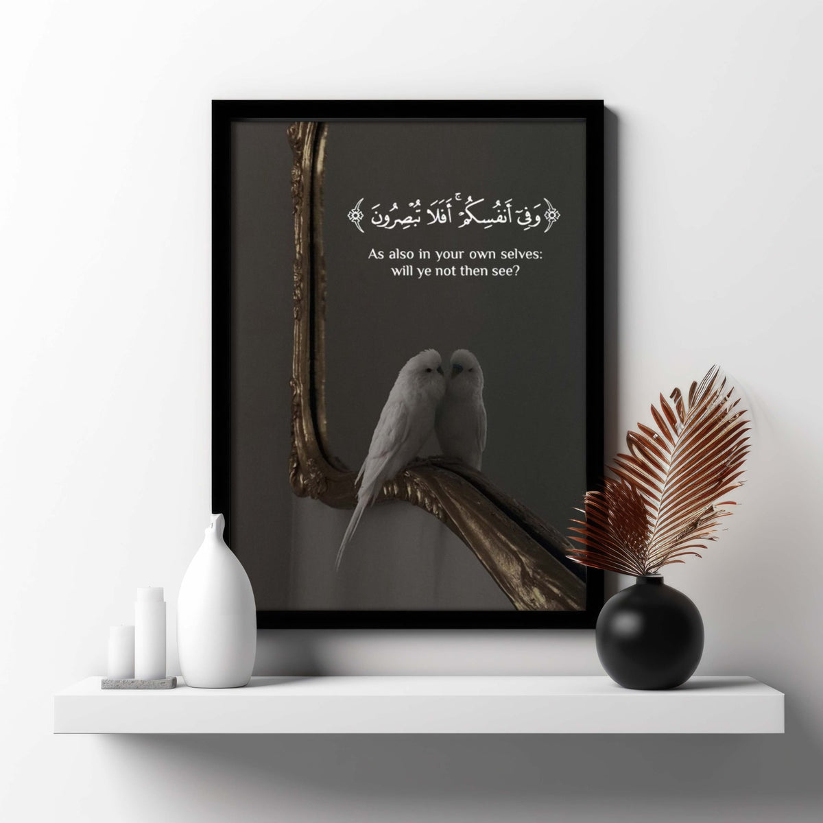 The Al-Zariyat Elite