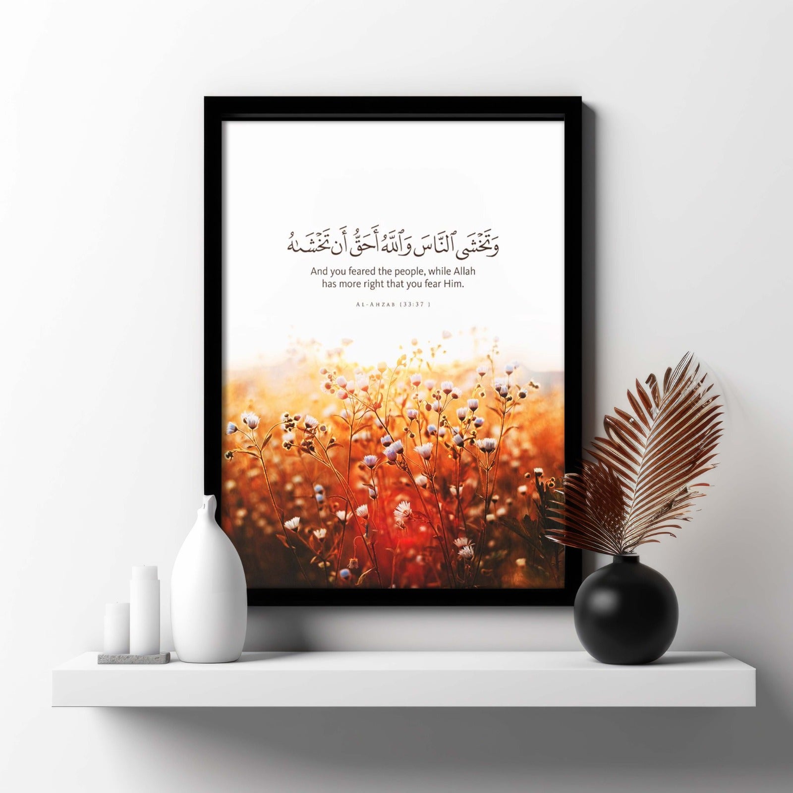 The Al-Ahzab Elite