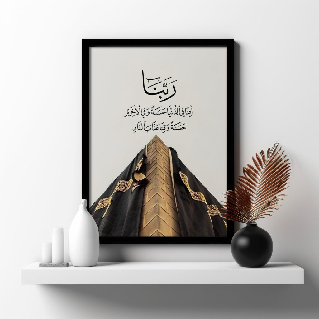 The Kiswa Frame