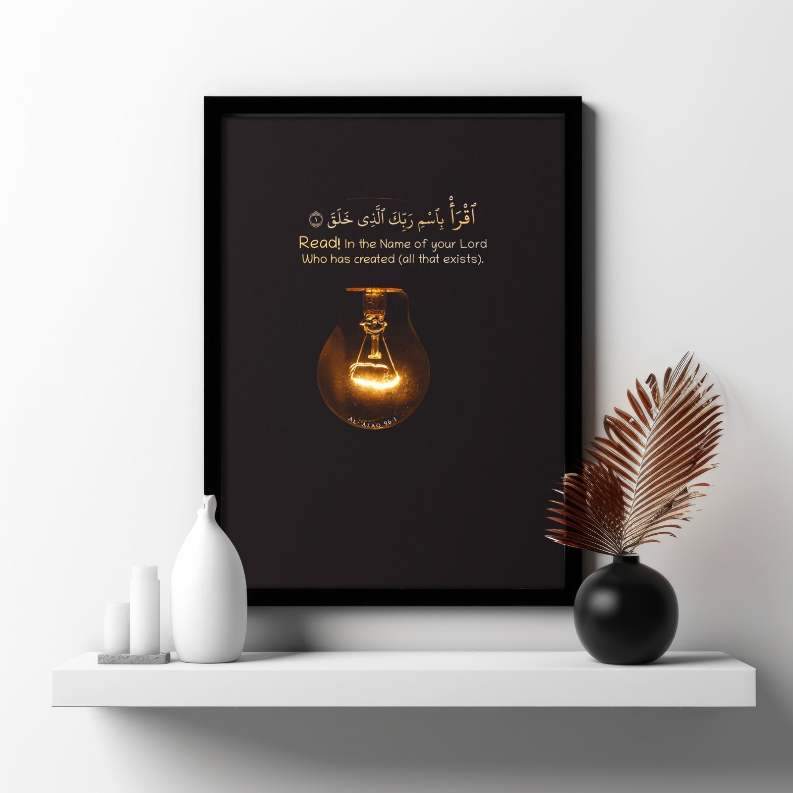 The Noor Frame