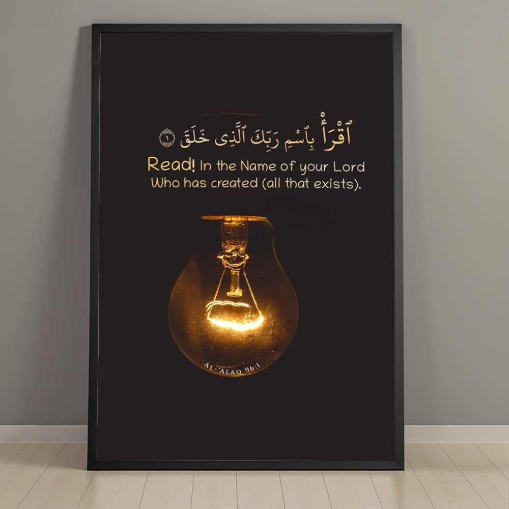 The Noor Frame