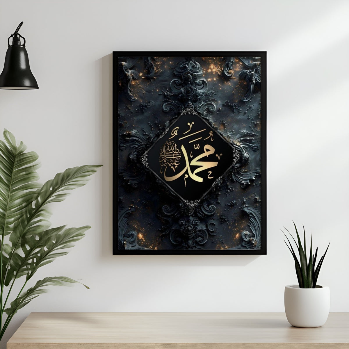 Prophet Muhammad ﷺ Elegance