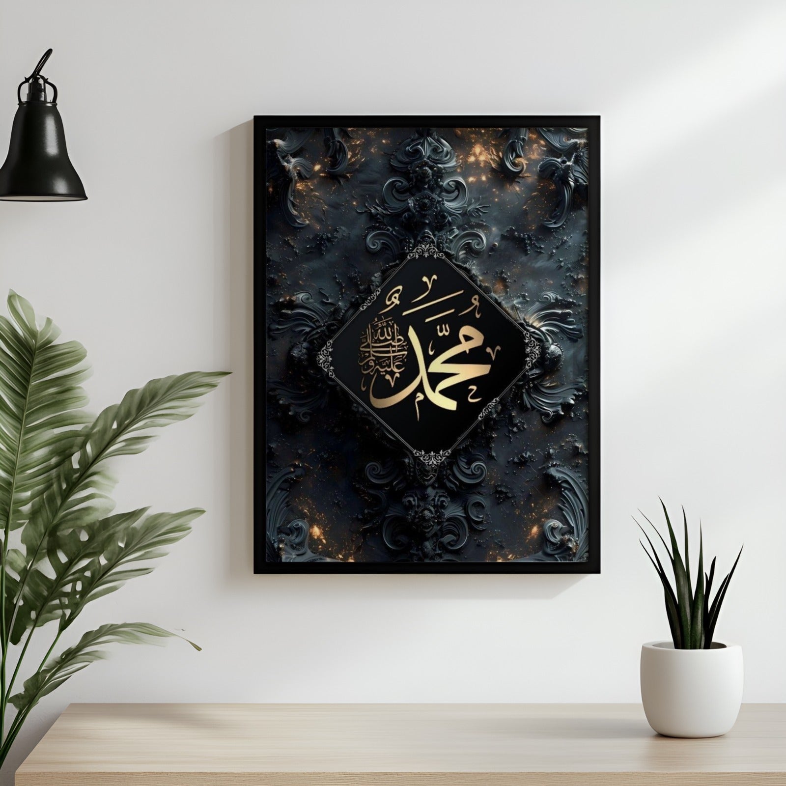Prophet Muhammad ﷺ Elegance