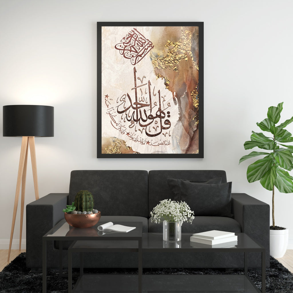 Surah Al-Ikhlas