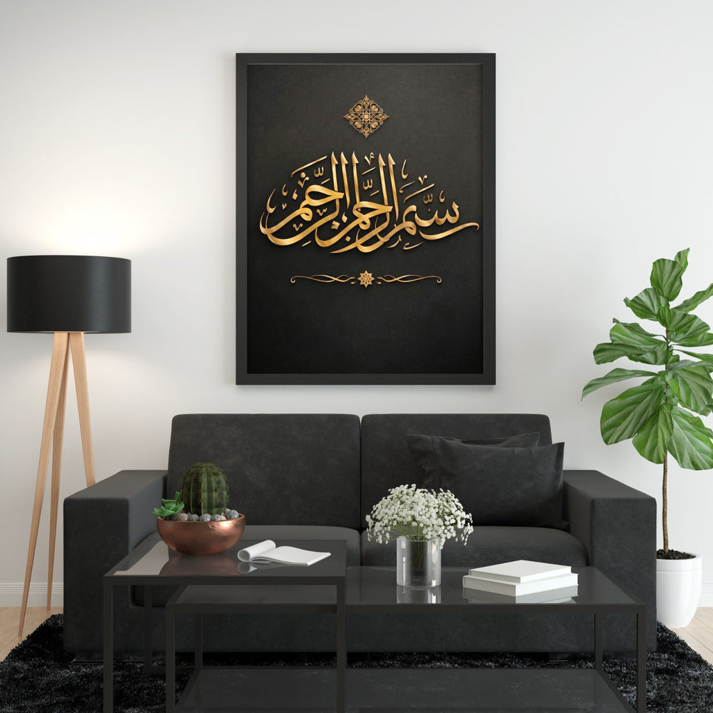 The Bismillah Foundation Elite