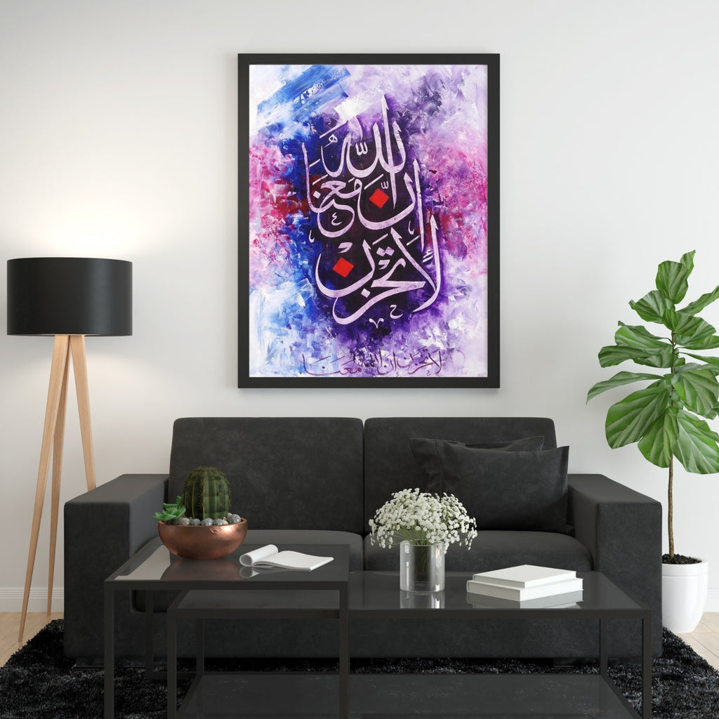The Sanctuary of Peace (La Tahzan)