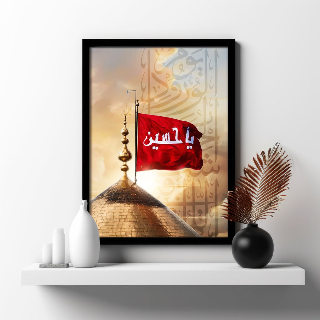 The Karbala Sentinel Elite