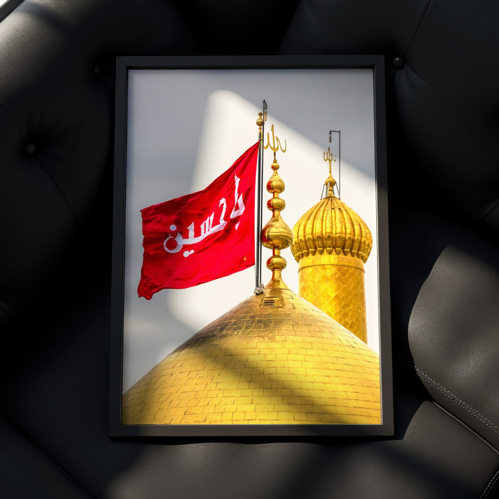 The Main Dome Karbala