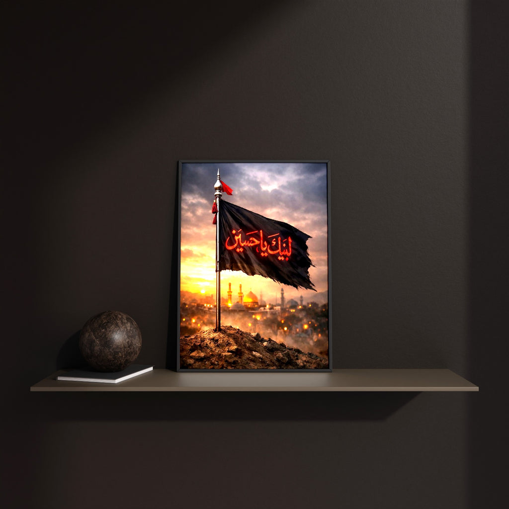 The Karbala Horizon