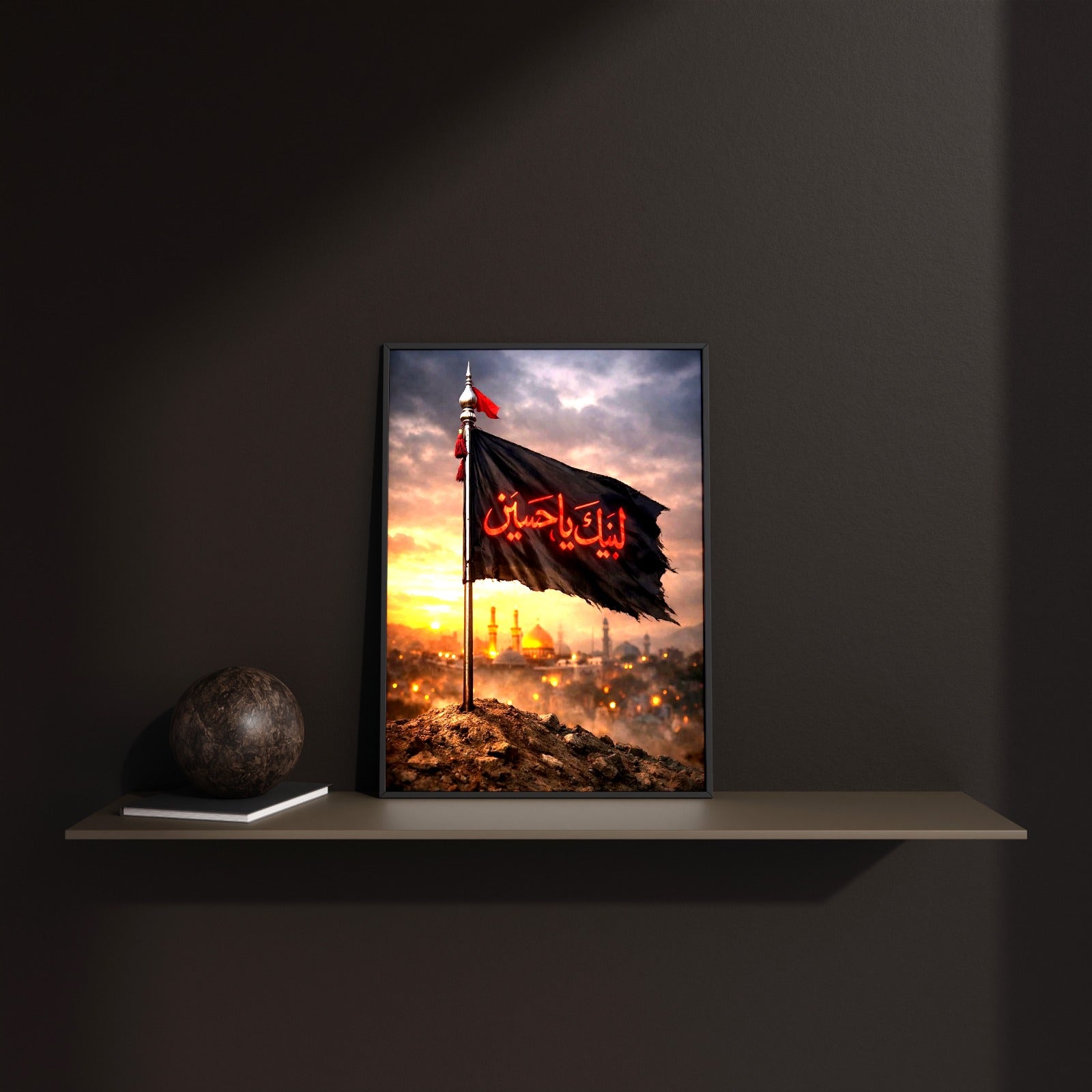 The Karbala Horizon