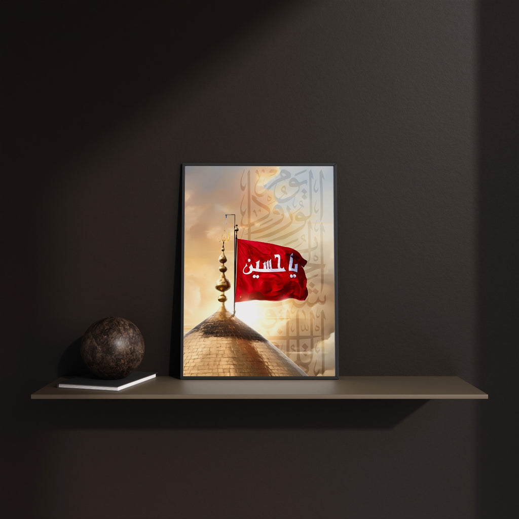 The Karbala Sentinel Elite