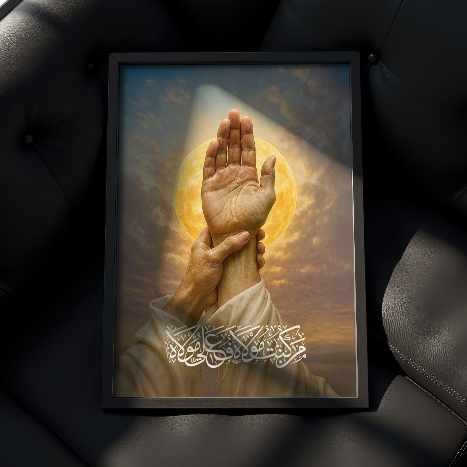 The Declaration of Ghadir Elite