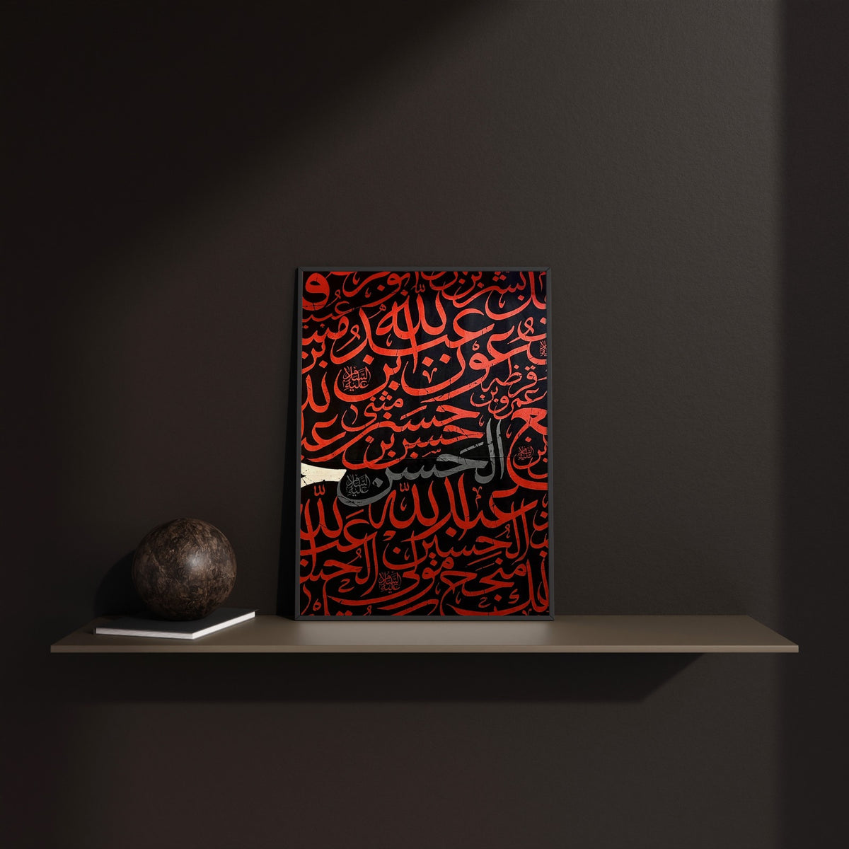 The Shuhada Tapestry