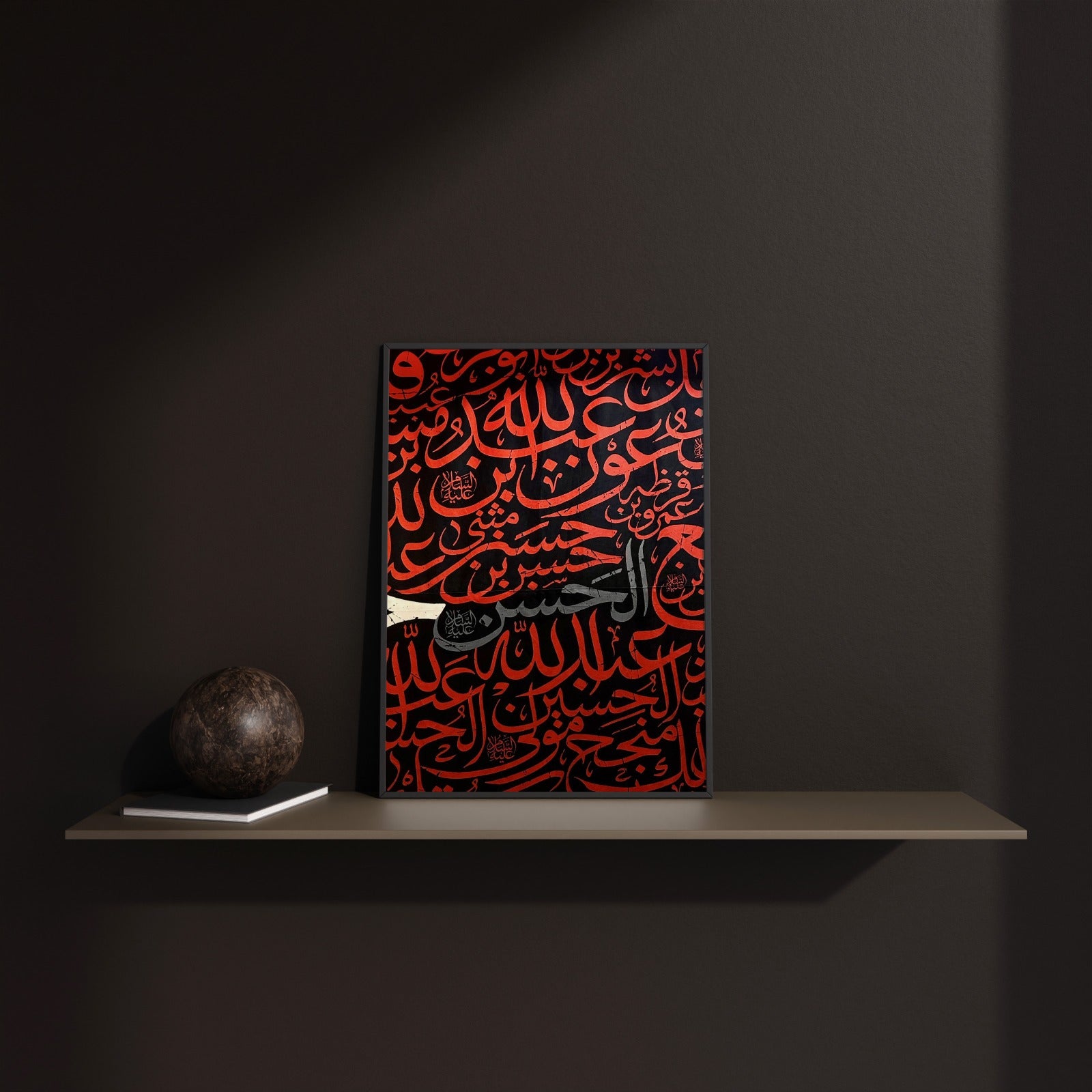 The Shuhada Tapestry