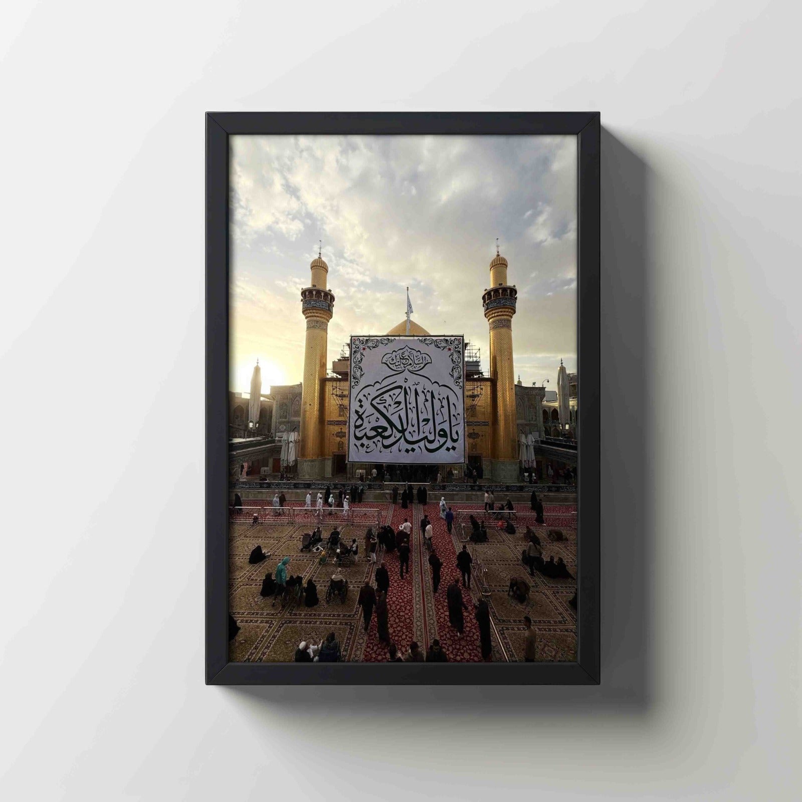 The Light of Najaf