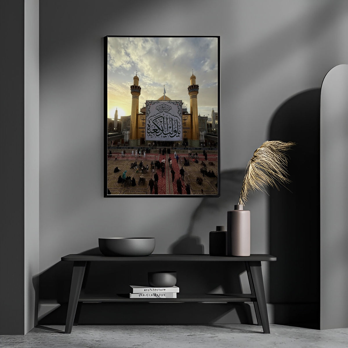 The Light of Najaf