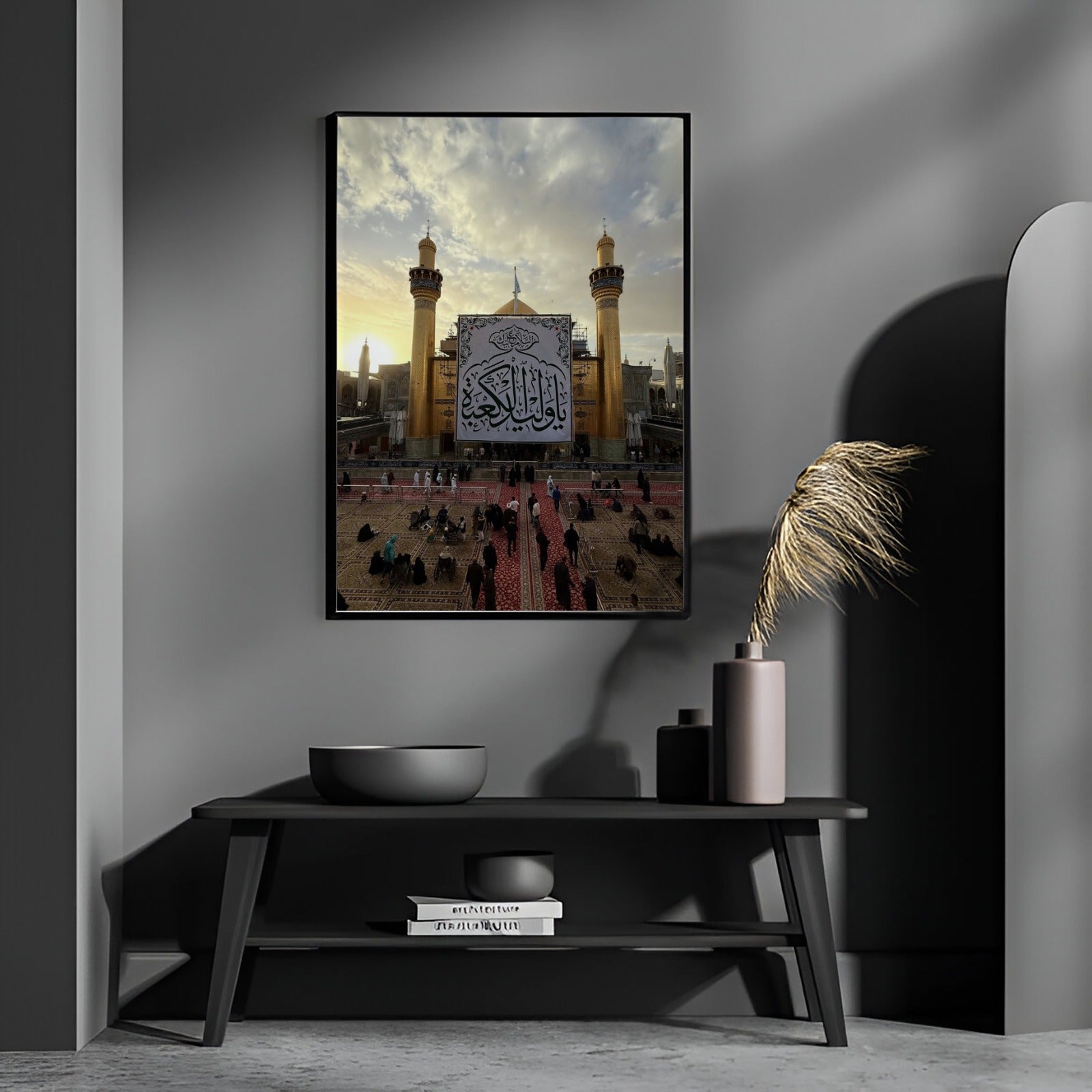 The Light of Najaf