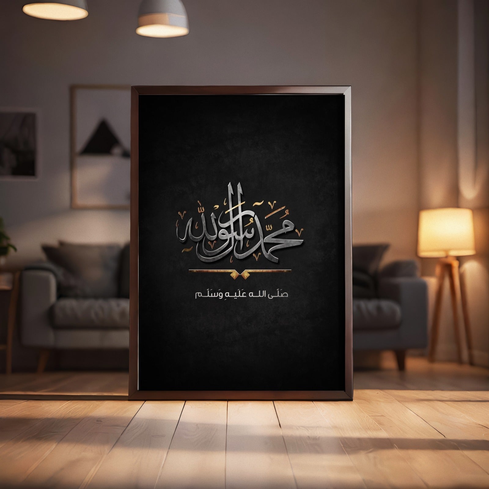 Blessings on the Prophet S.A.W