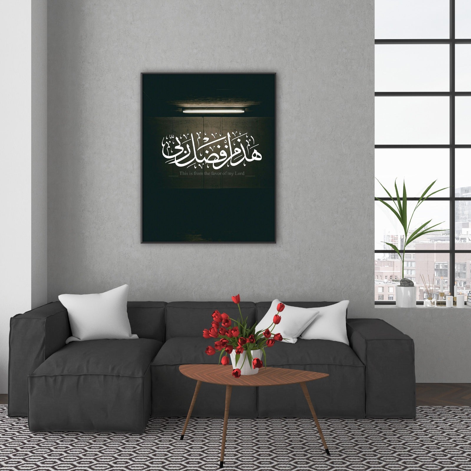 Gratitude to Allah