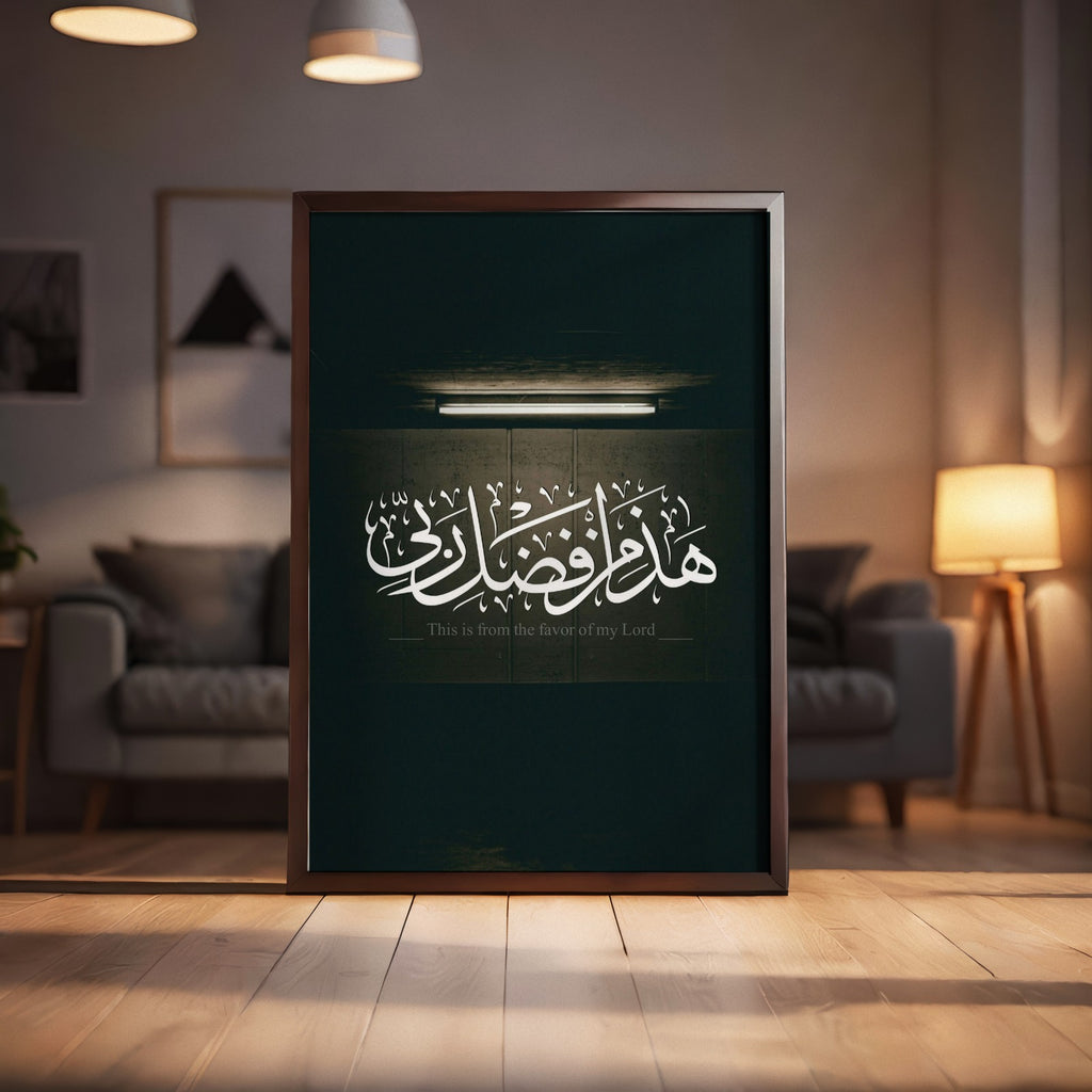 Gratitude to Allah