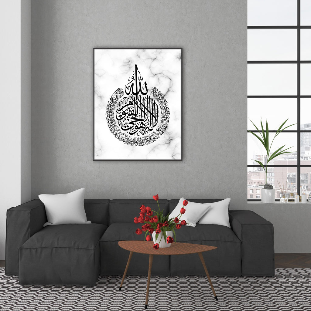 Ayat ul Kursi Frame